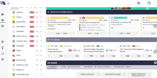 Everbet casino interface screenshot